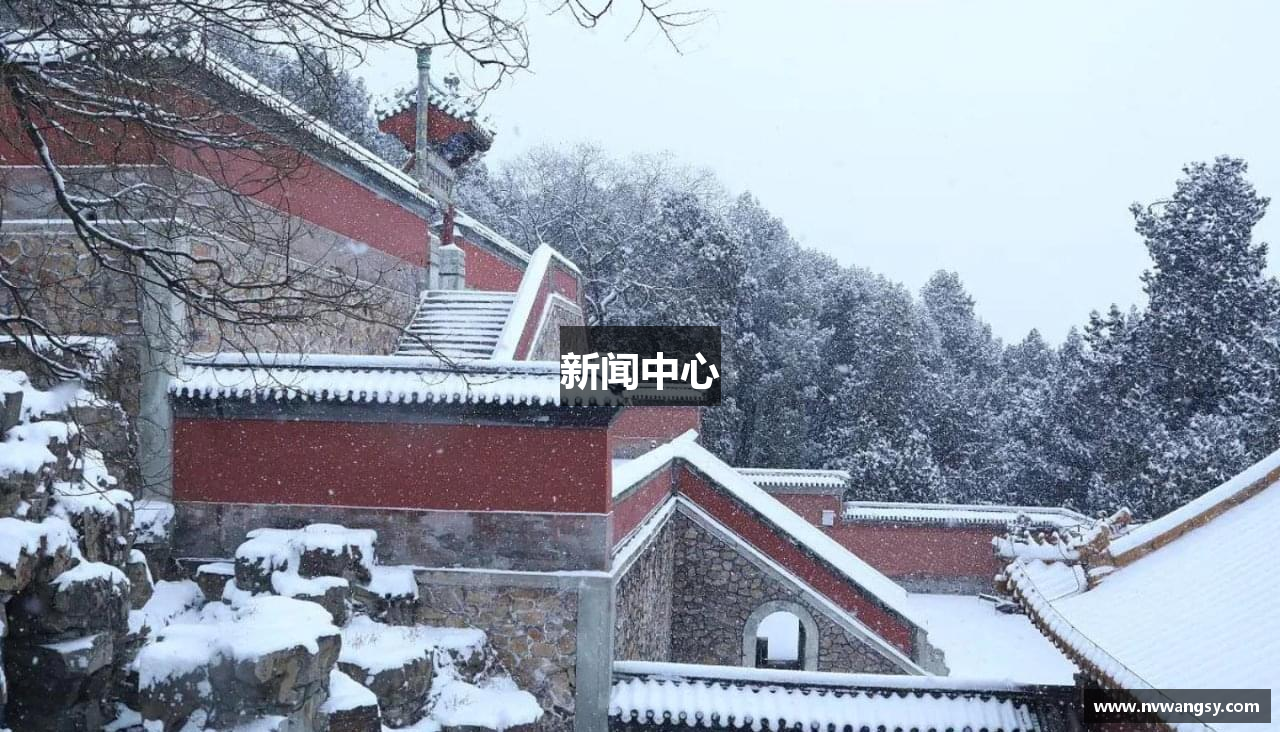 新闻中心